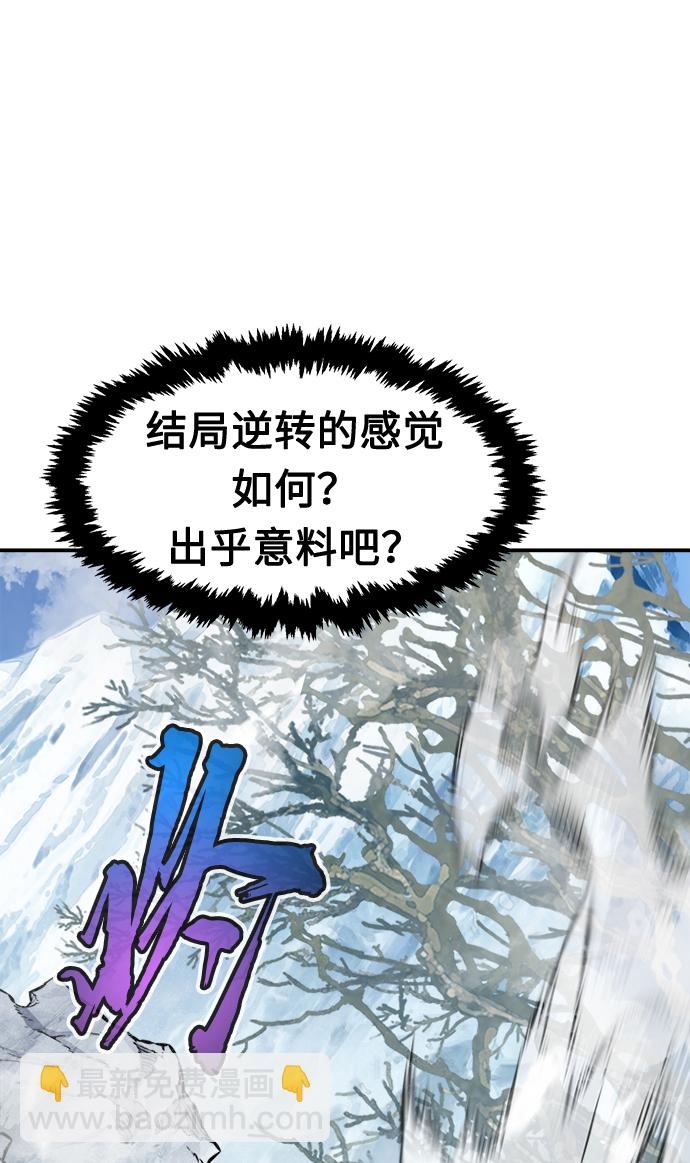 [第17话] 对决（2）116