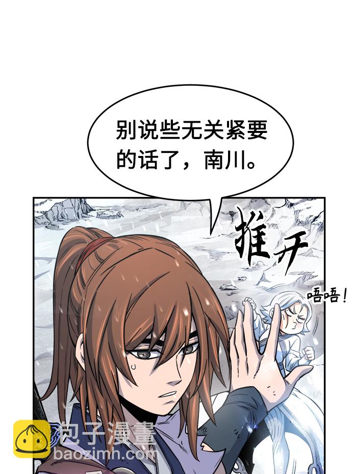 [第17话] 对决（2）15