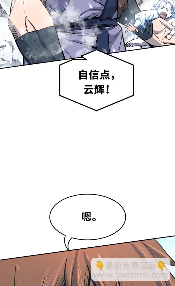 [第17话] 对决（2）21