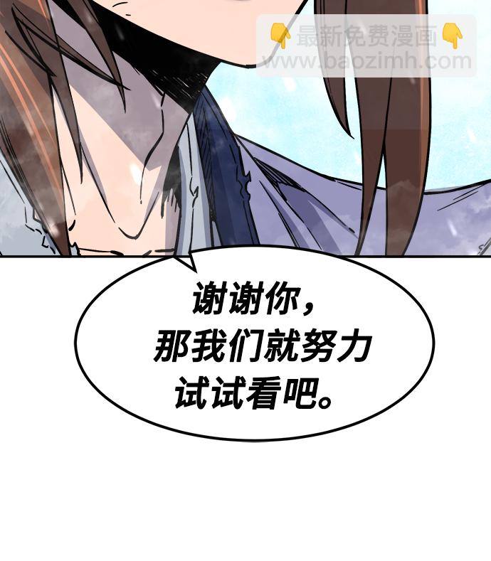 [第17话] 对决（2）23