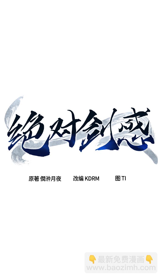 [第17话] 对决（2）24