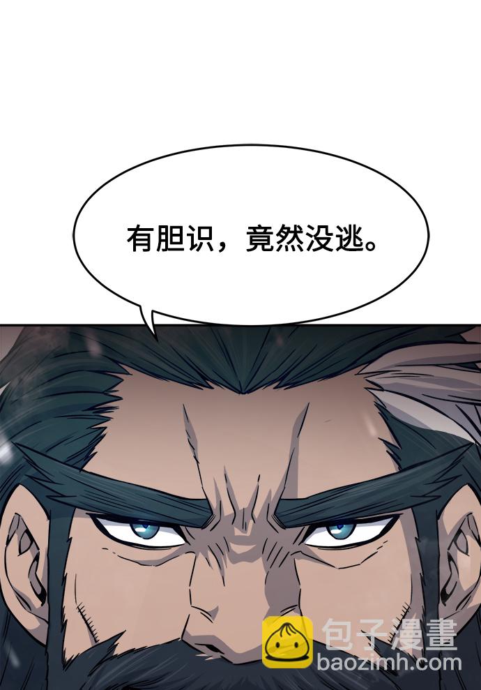 [第17话] 对决（2）26
