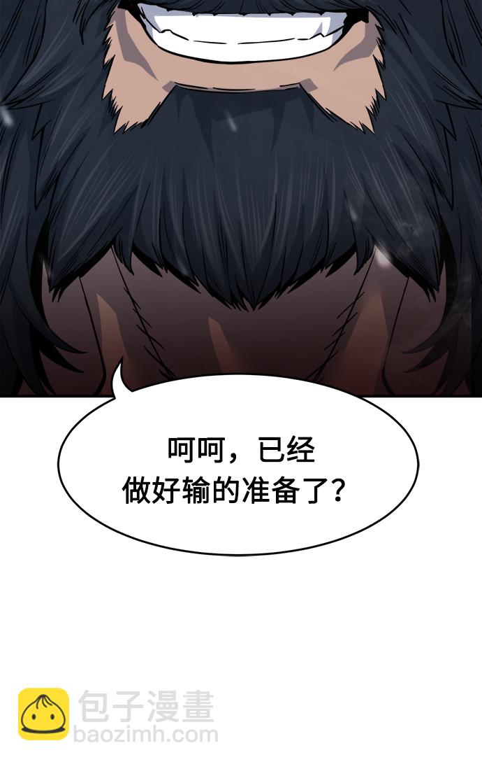 [第17话] 对决（2）27