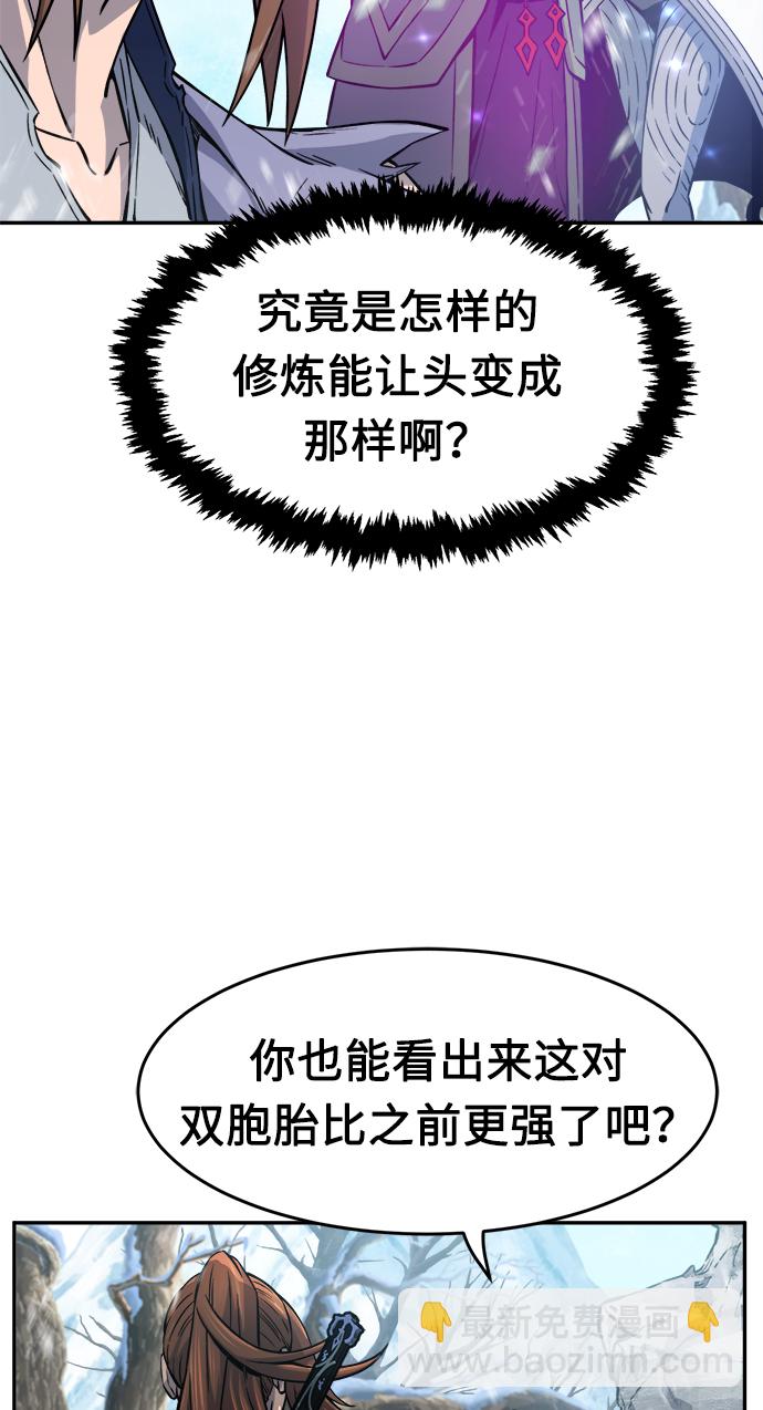 [第17话] 对决（2）38