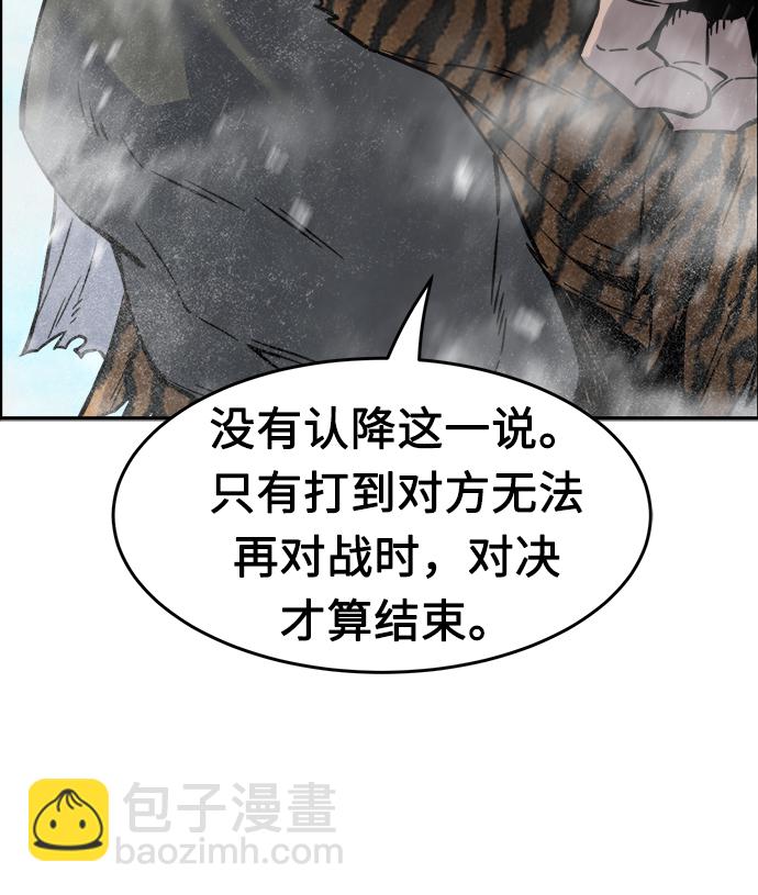 [第17话] 对决（2）42