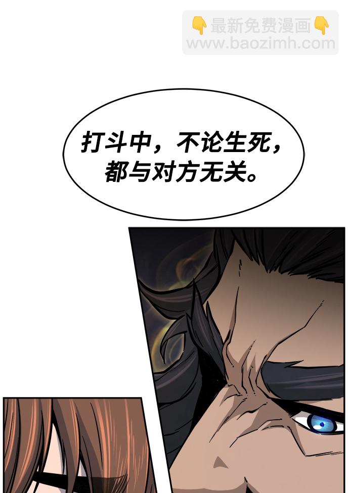 [第17话] 对决（2）43