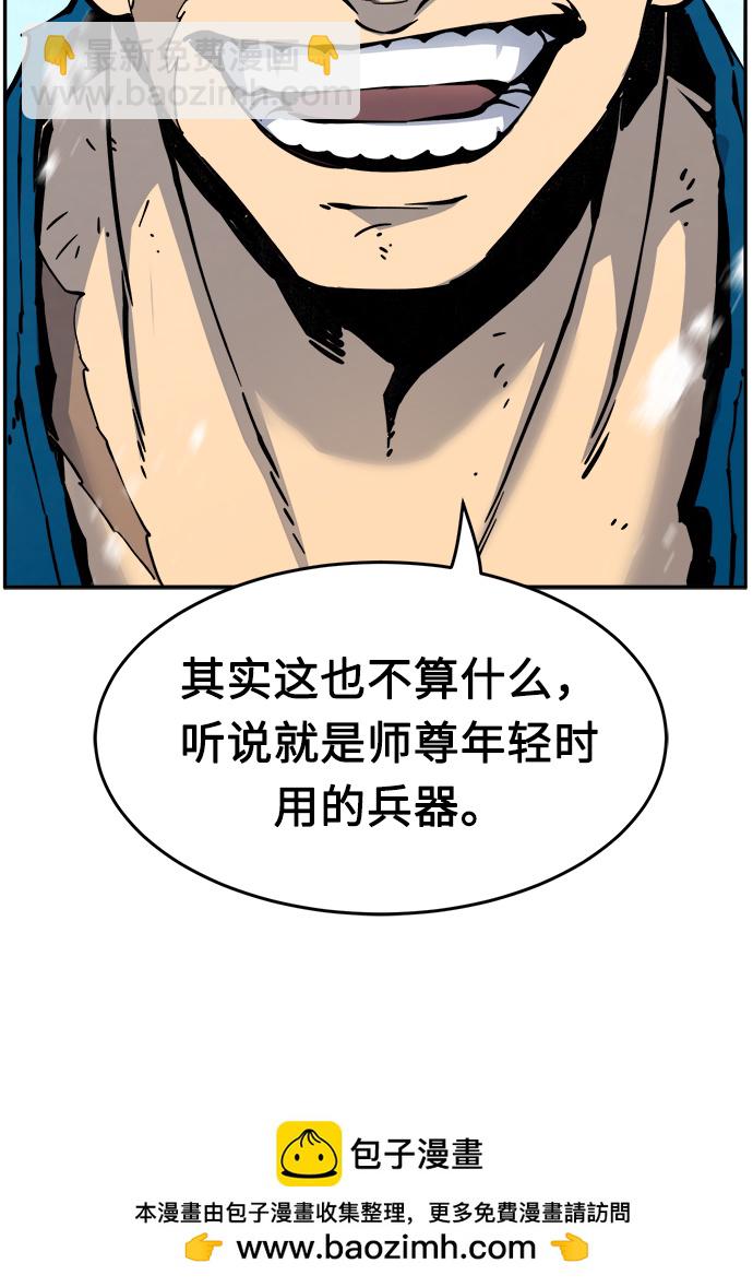 [第17话] 对决（2）53