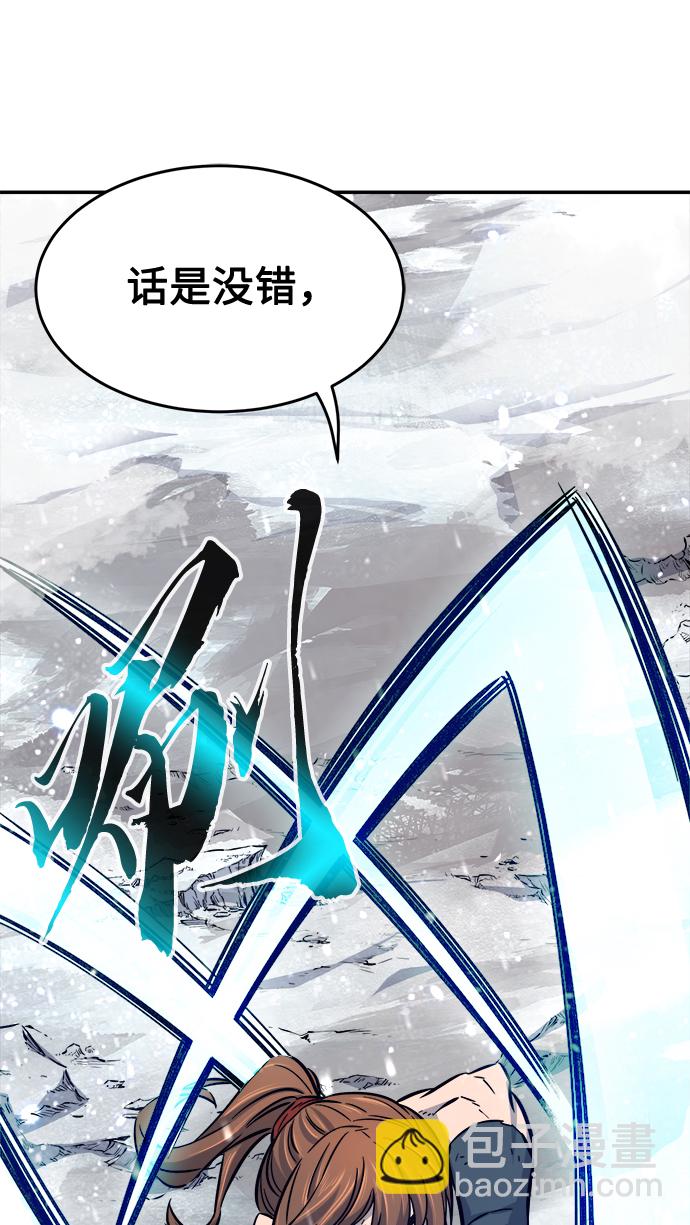 [第17话] 对决（2）54