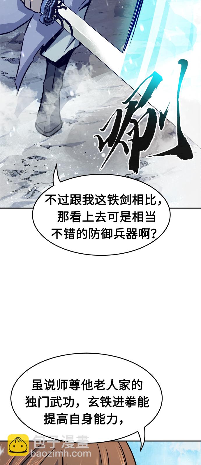[第17话] 对决（2）56