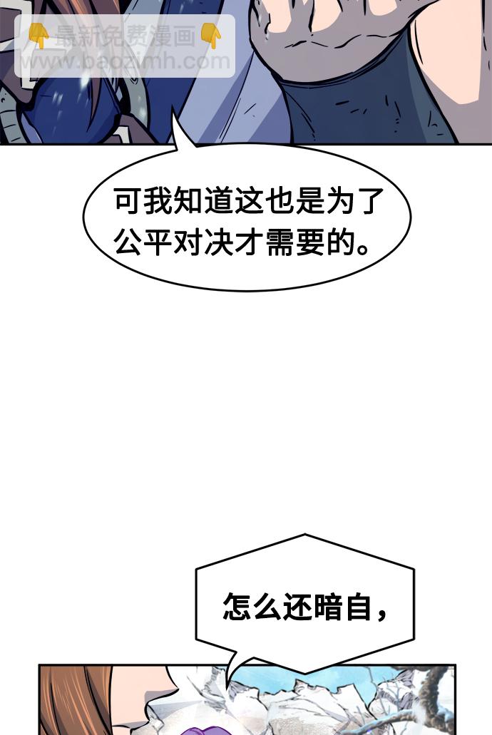 [第17话] 对决（2）58