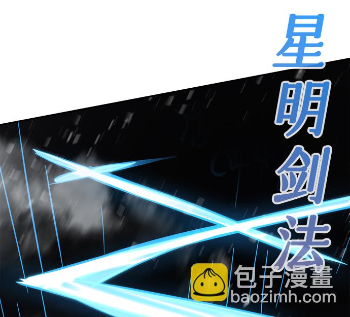 [第17话] 对决（2）66