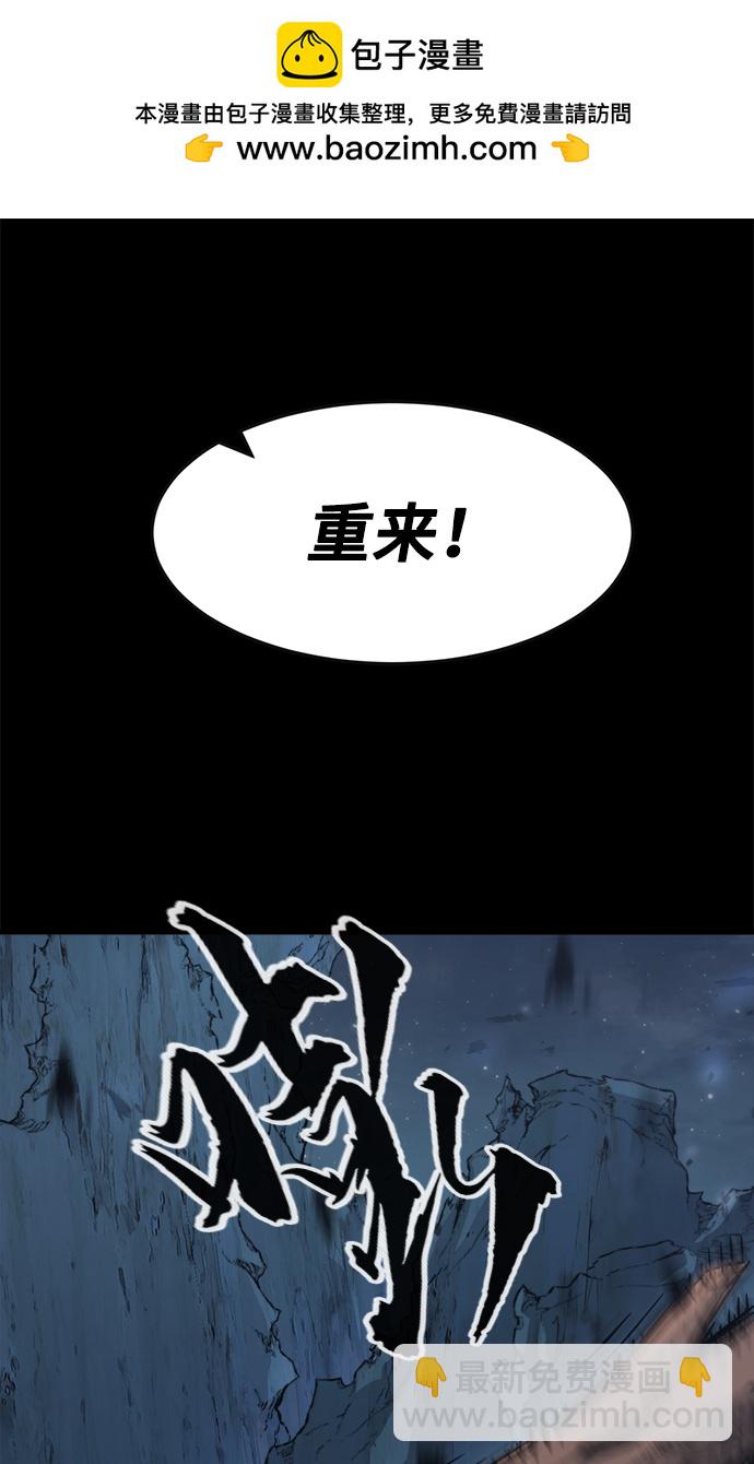 [第18话] 对决（3）1