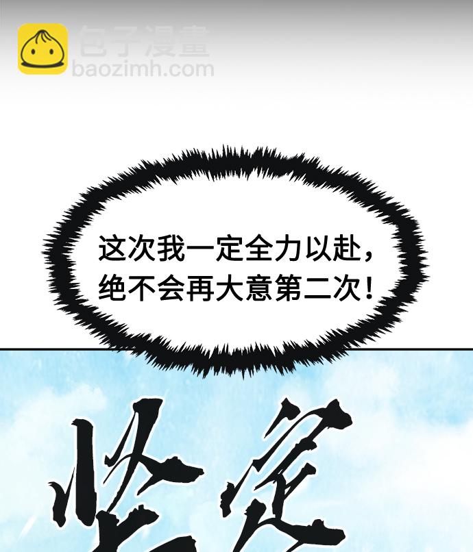 [第18话] 对决（3）18