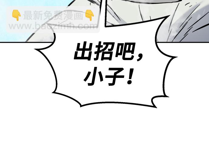 [第18话] 对决（3）20