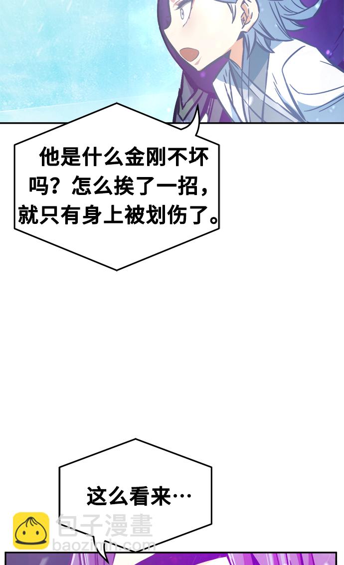 [第18话] 对决（3）23
