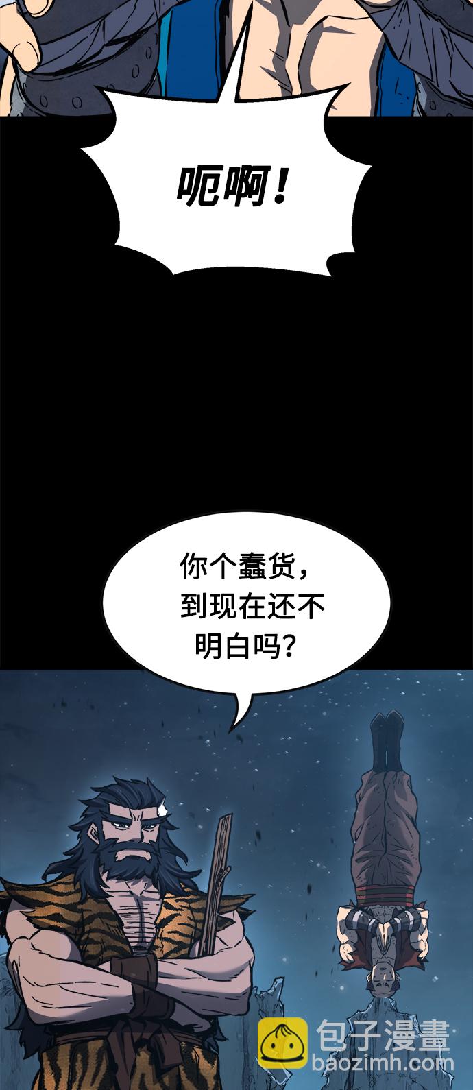 [第18话] 对决（3）3