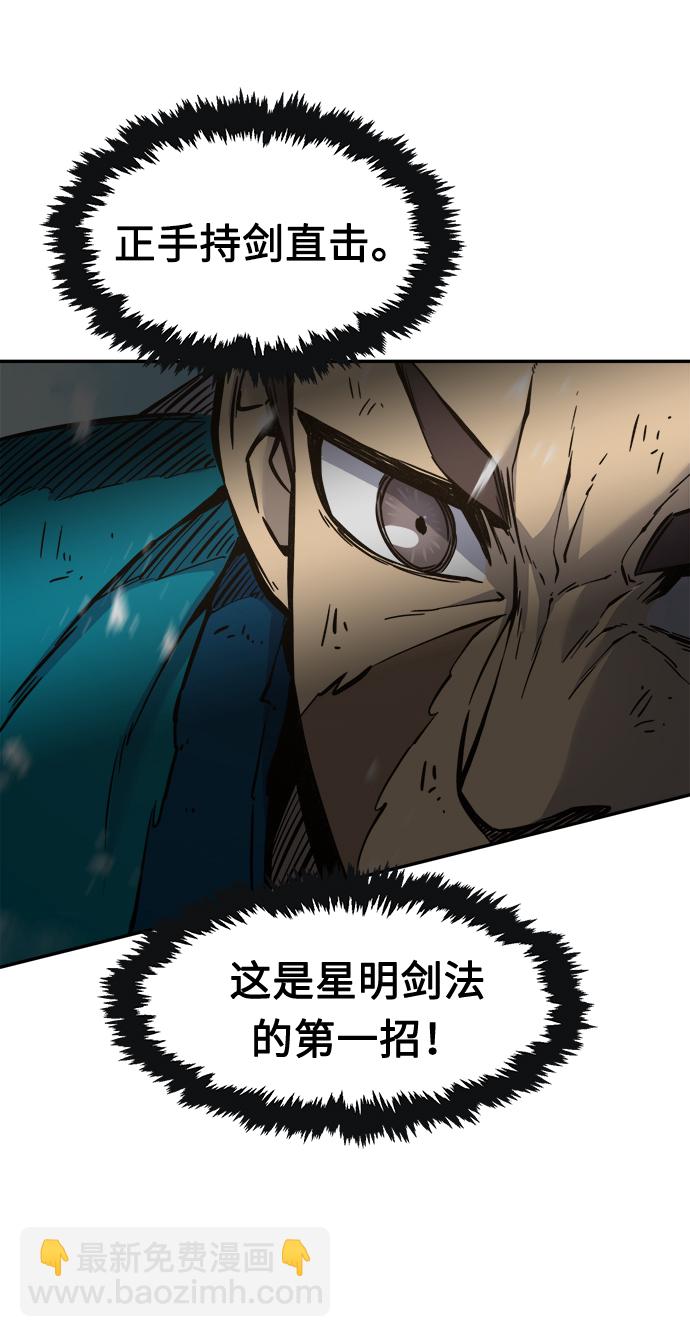 [第18话] 对决（3）31