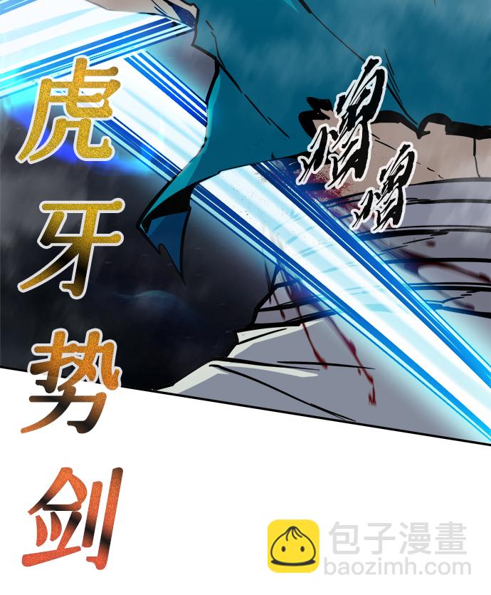 [第18话] 对决（3）34