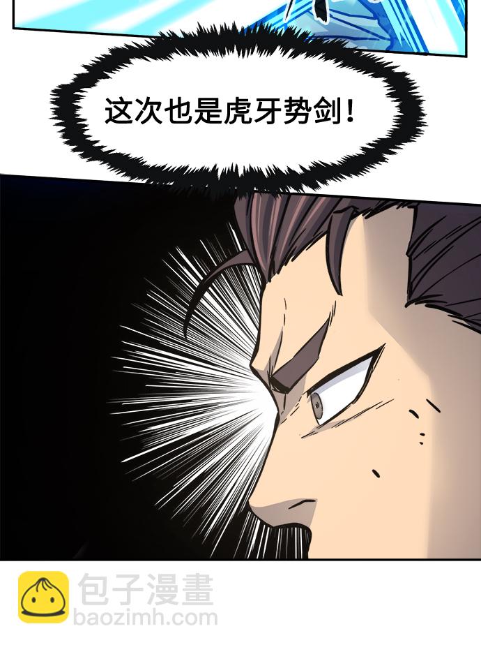 [第18话] 对决（3）44