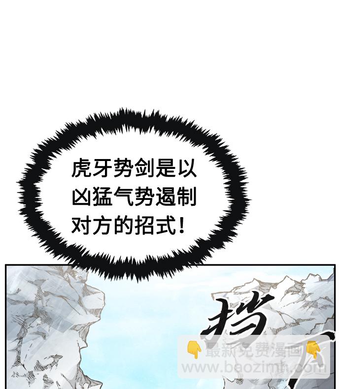 [第18话] 对决（3）45
