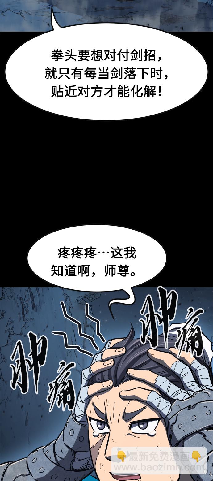 [第18话] 对决（3）5
