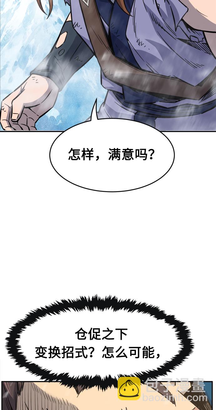 [第18话] 对决（3）92