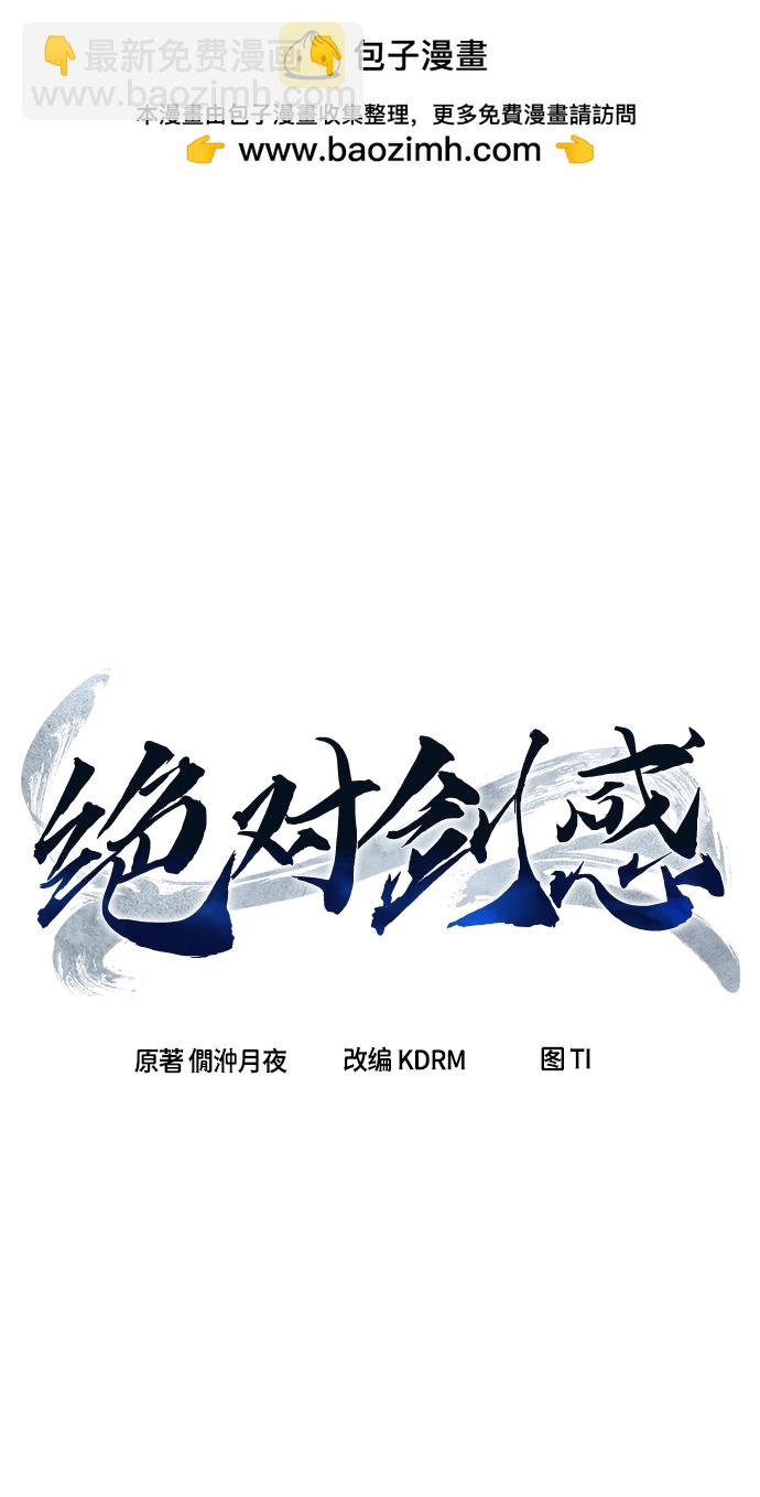[第19话] 对决（4）1