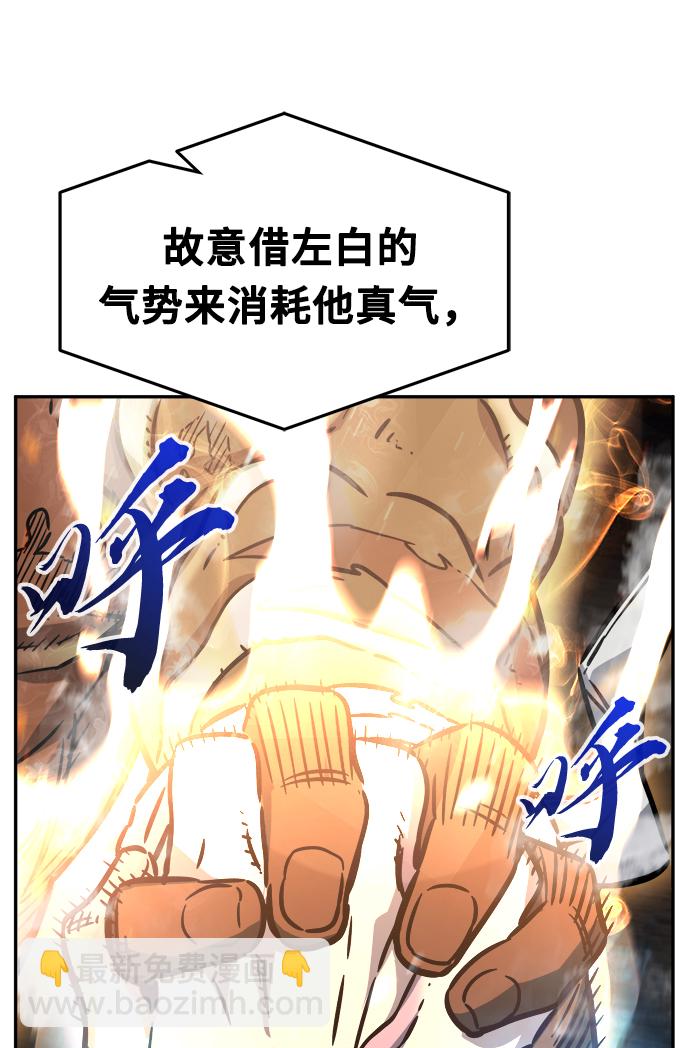 [第19话] 对决（4）109