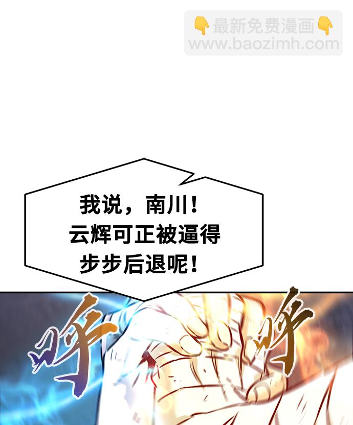 [第19话] 对决（4）113