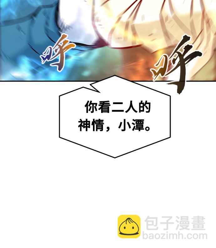 [第19话] 对决（4）114