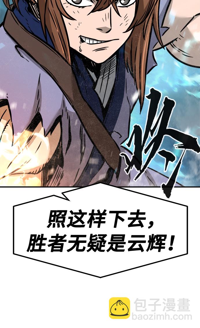 [第19话] 对决（4）119