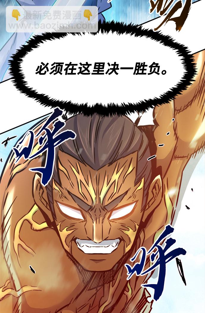 [第19话] 对决（4）15