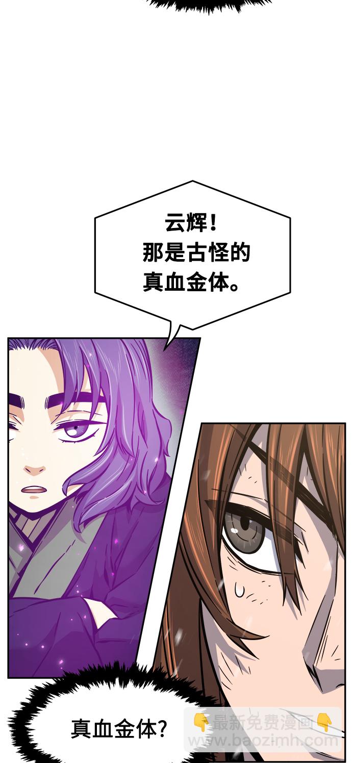 [第19话] 对决（4）3