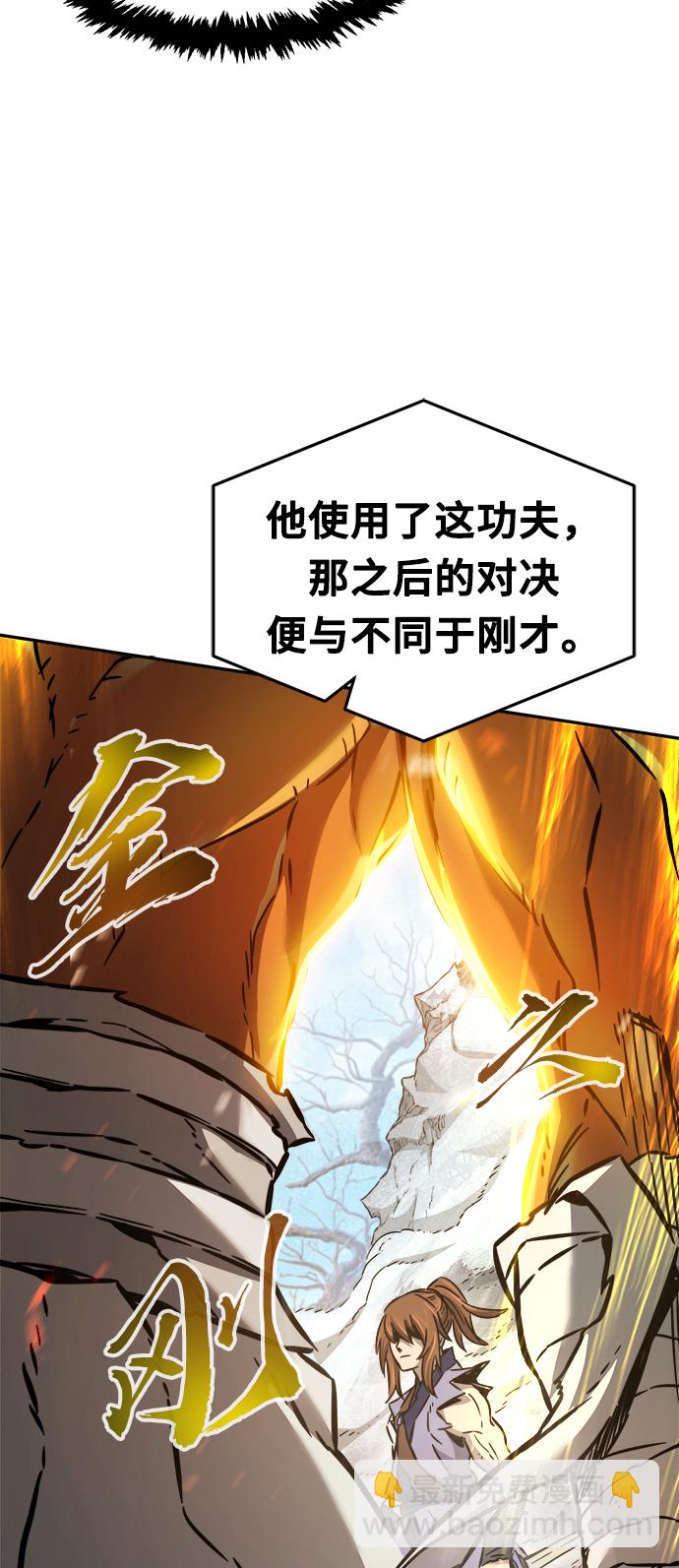 [第19话] 对决（4）4