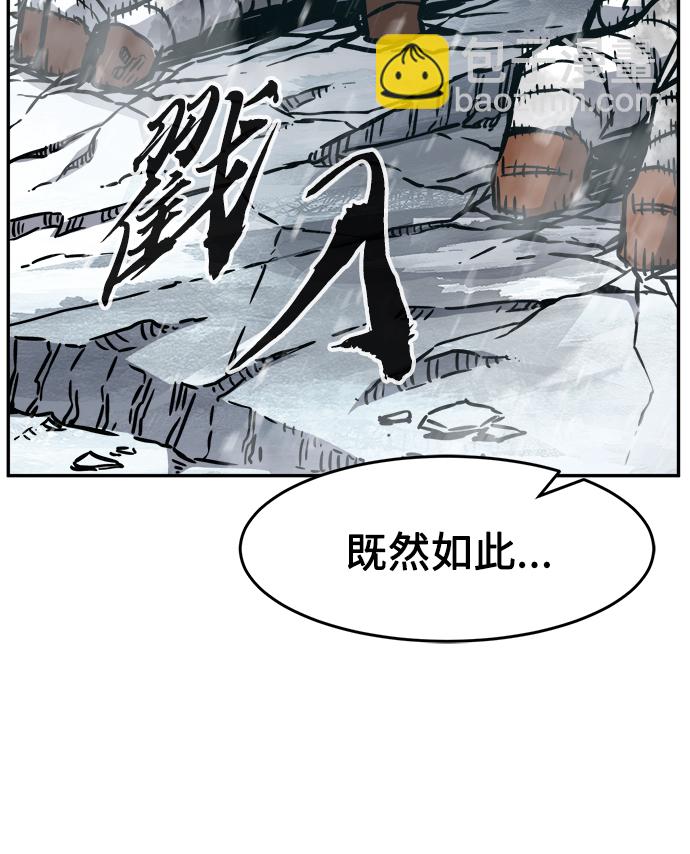 [第19话] 对决（4）47