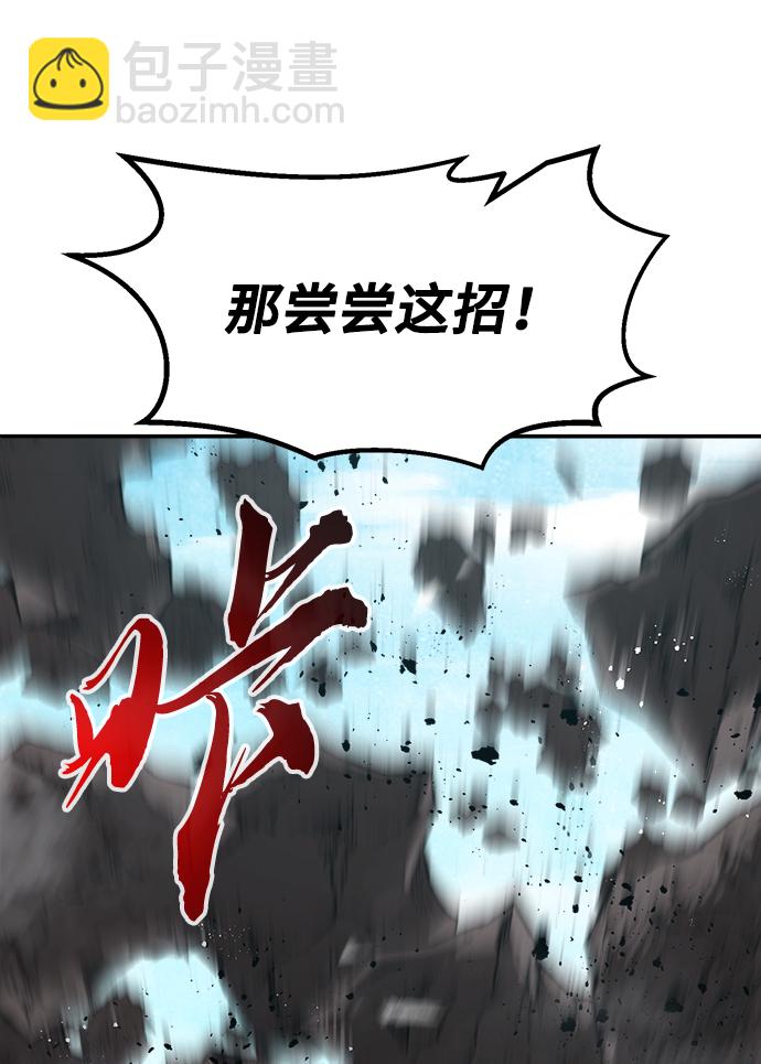 [第19话] 对决（4）48