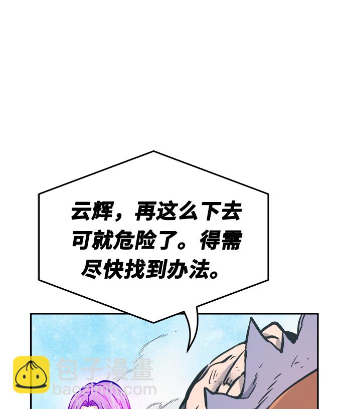 [第19话] 对决（4）65