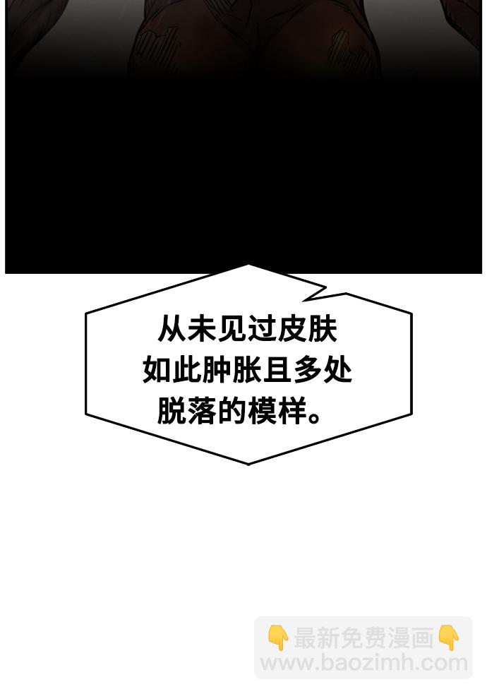 [第19话] 对决（4）71