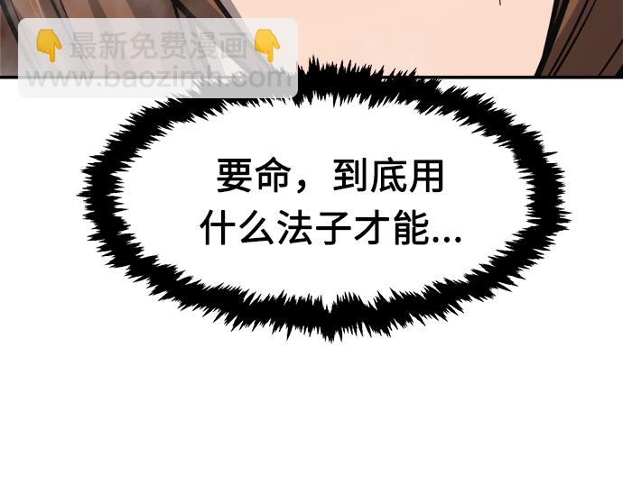 [第19话] 对决（4）93