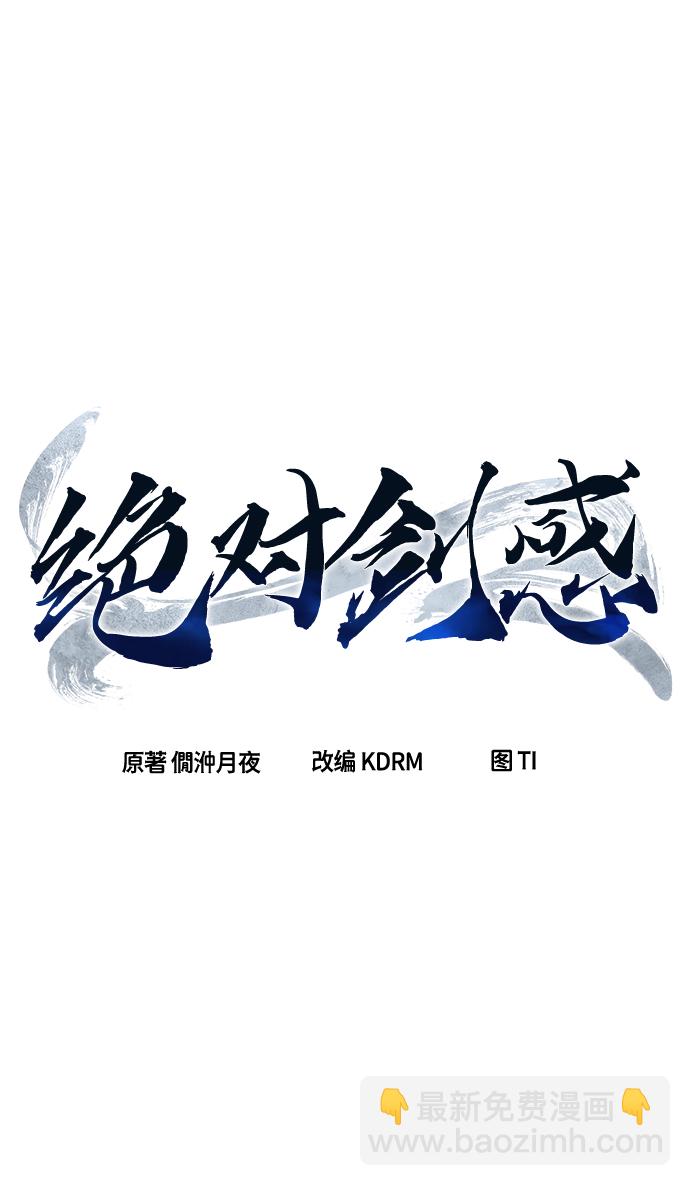 [第20话] 对决（5）12