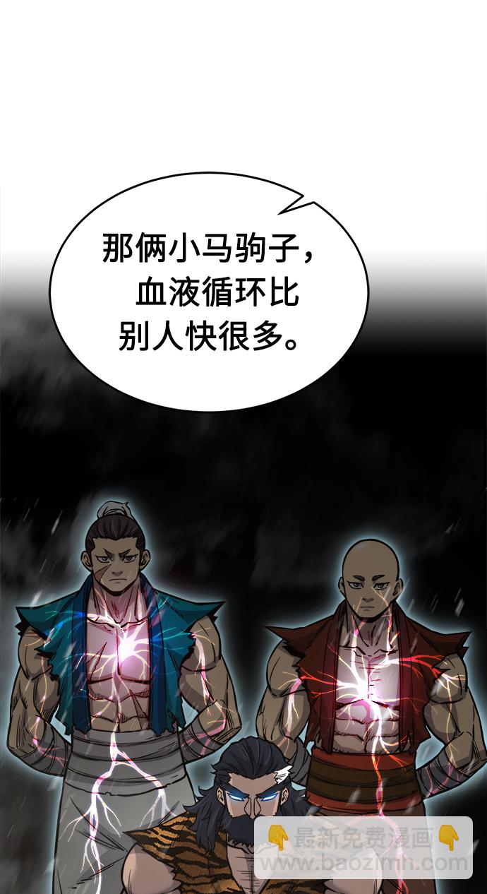 [第20话] 对决（5）46