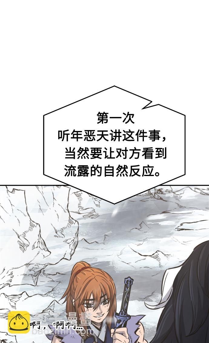 [第20话] 对决（5）72