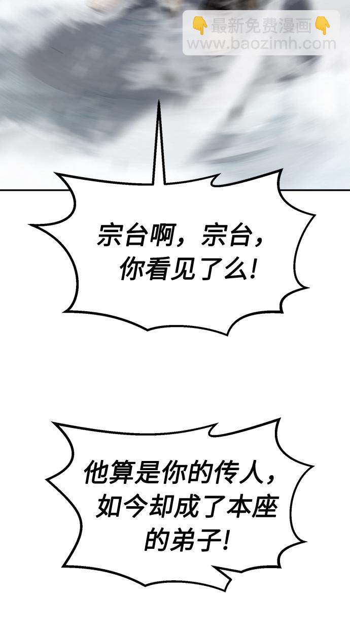 [第20话] 对决（5）89