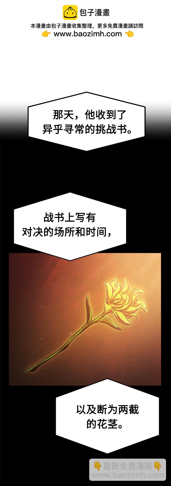 [第21话] 万死神医（1）1