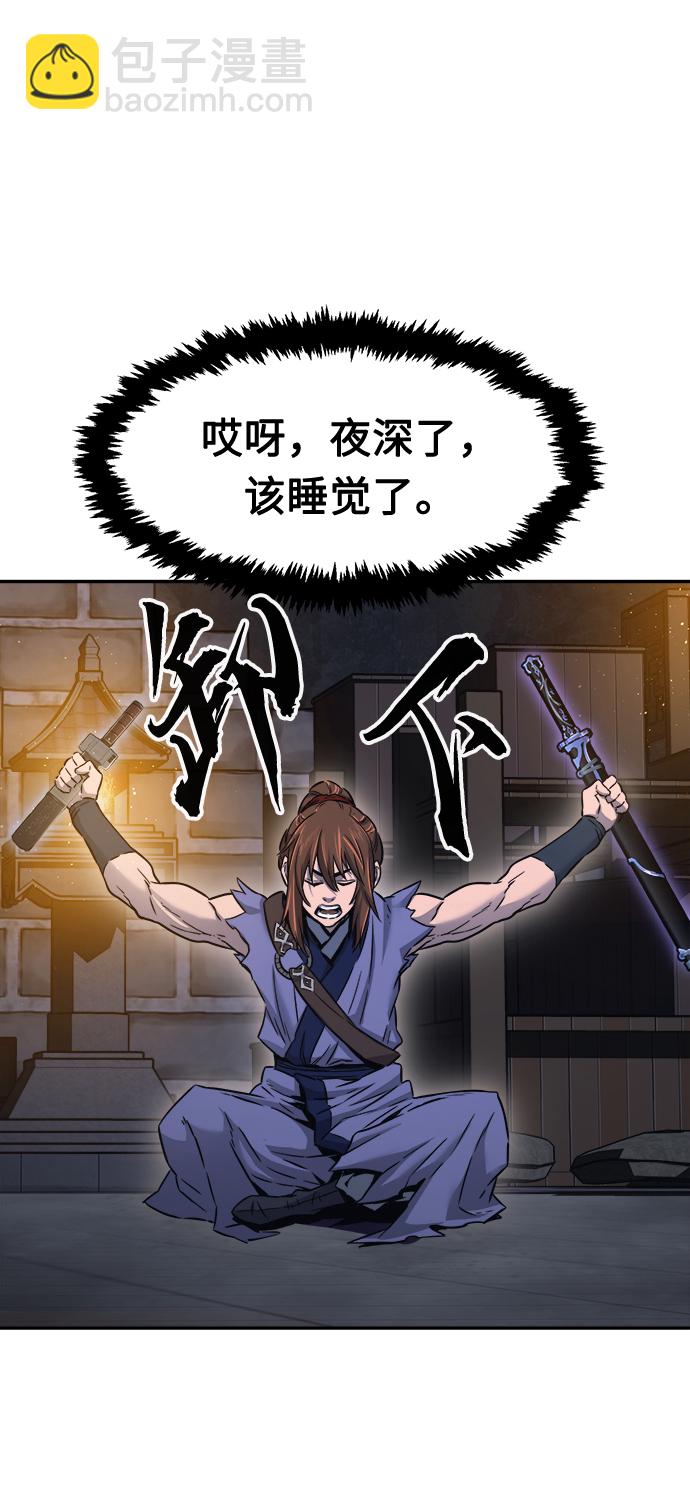 [第21话] 万死神医（1）16