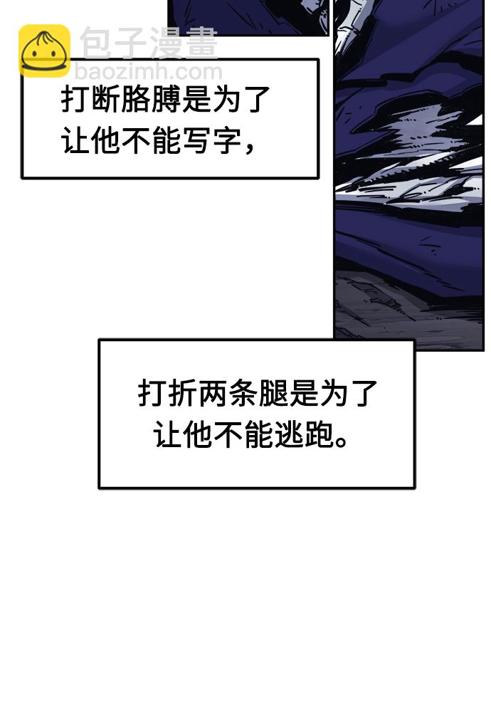 [第21话] 万死神医（1）33