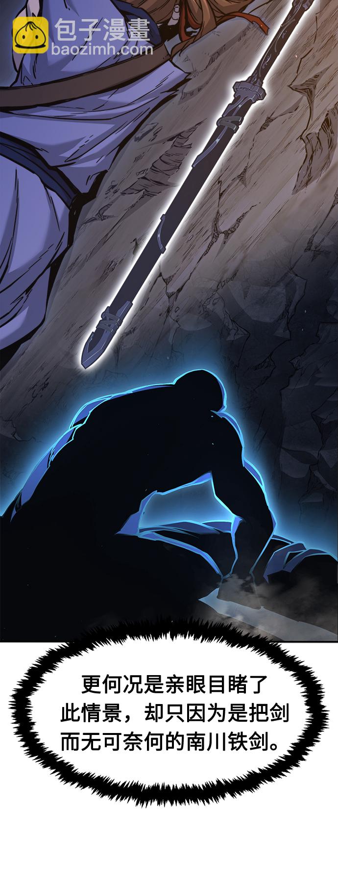 [第21话] 万死神医（1）38