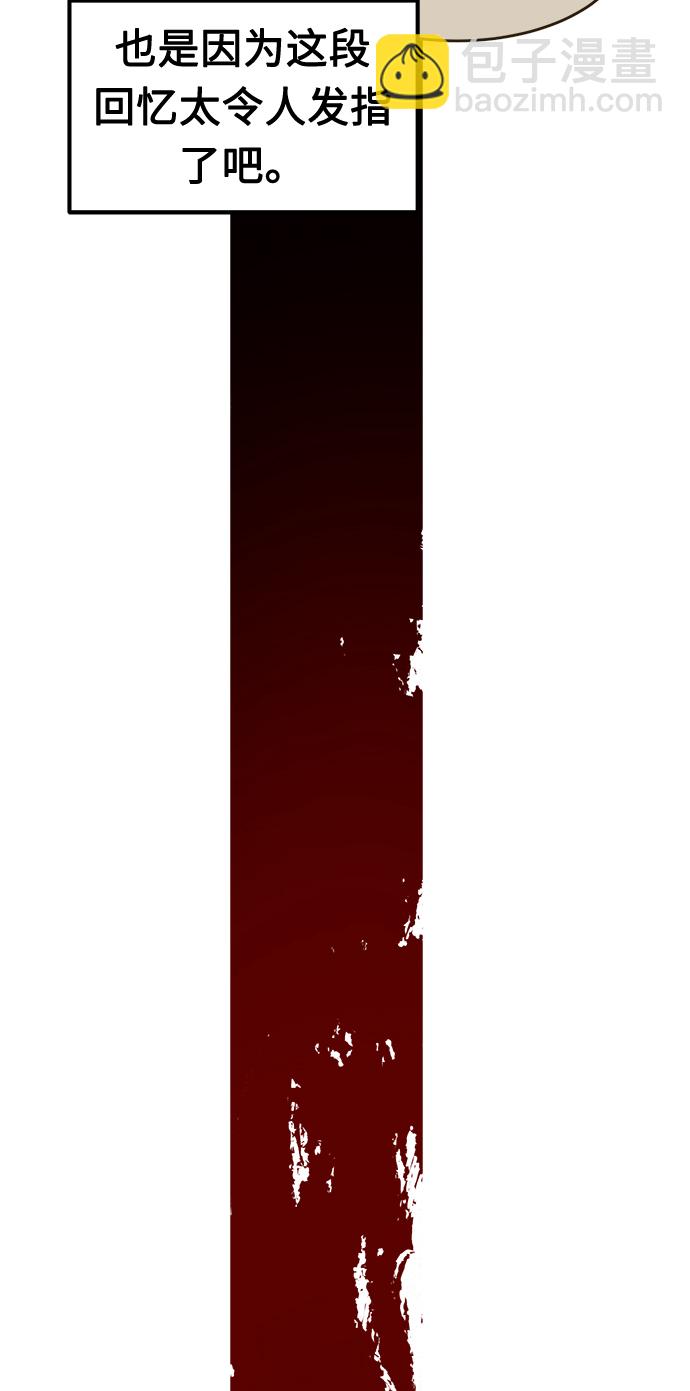 [第21话] 万死神医（1）40