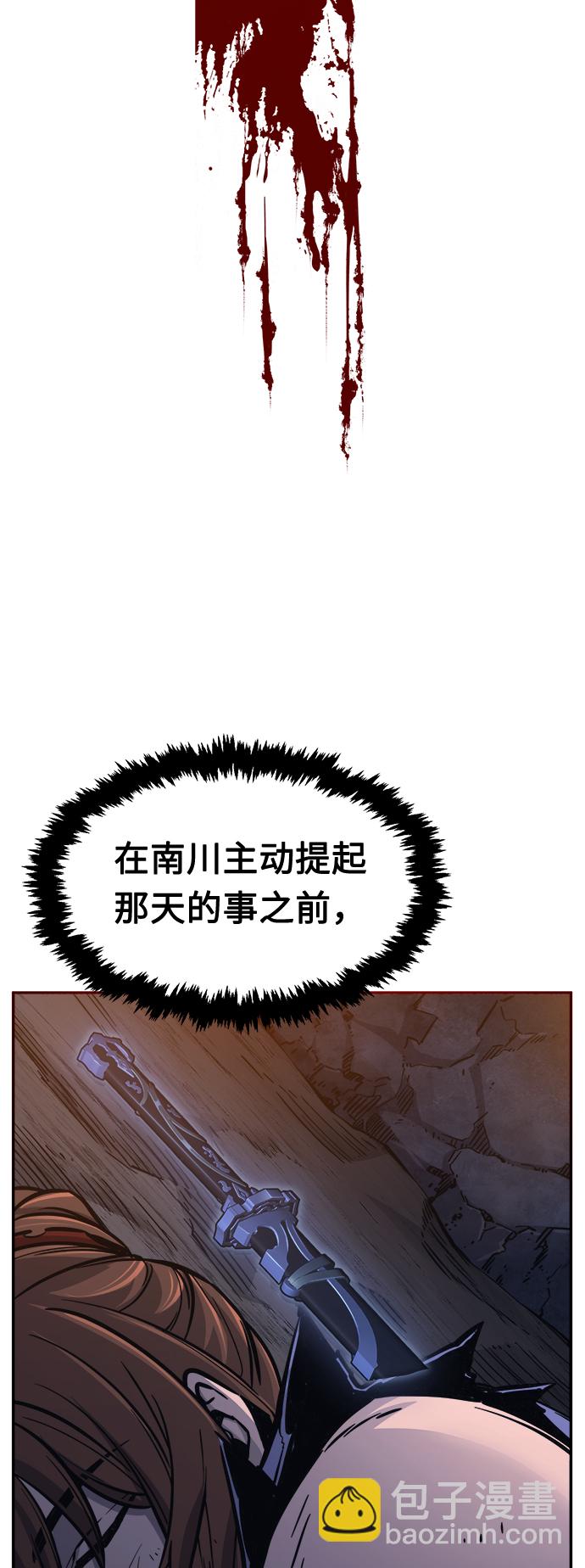 [第21话] 万死神医（1）41