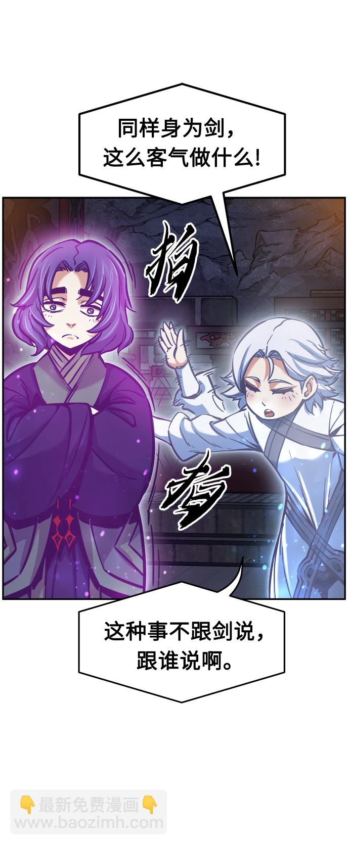 [第21话] 万死神医（1）44